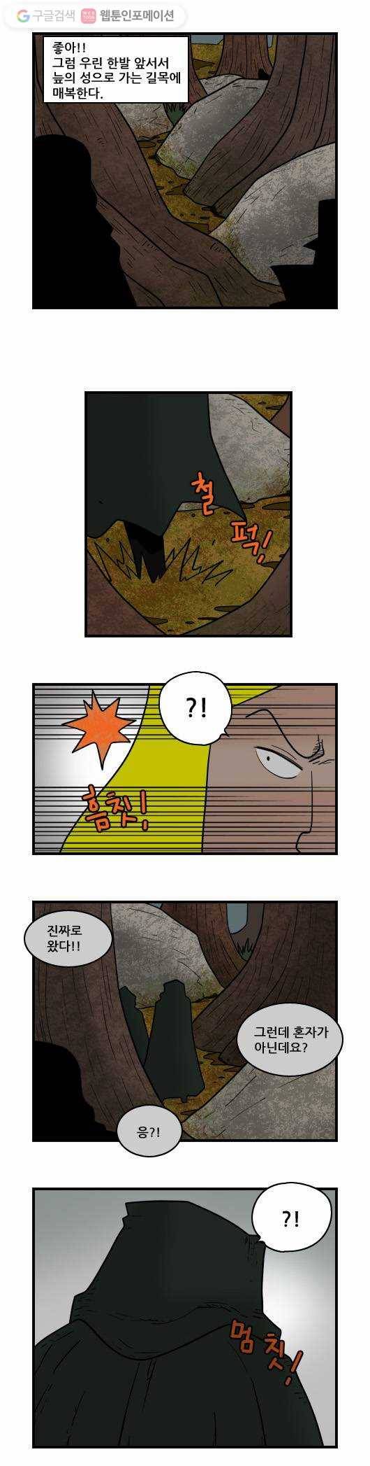 히어로메이커 대도 6
