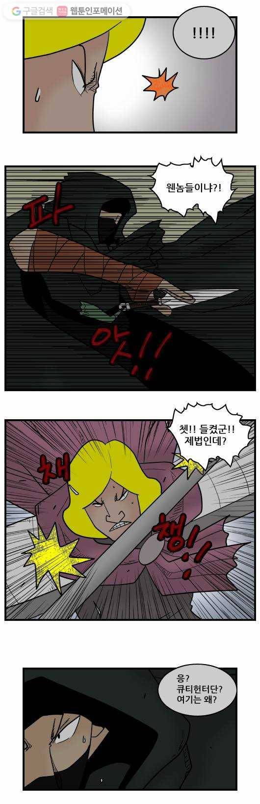 히어로메이커 대도 7