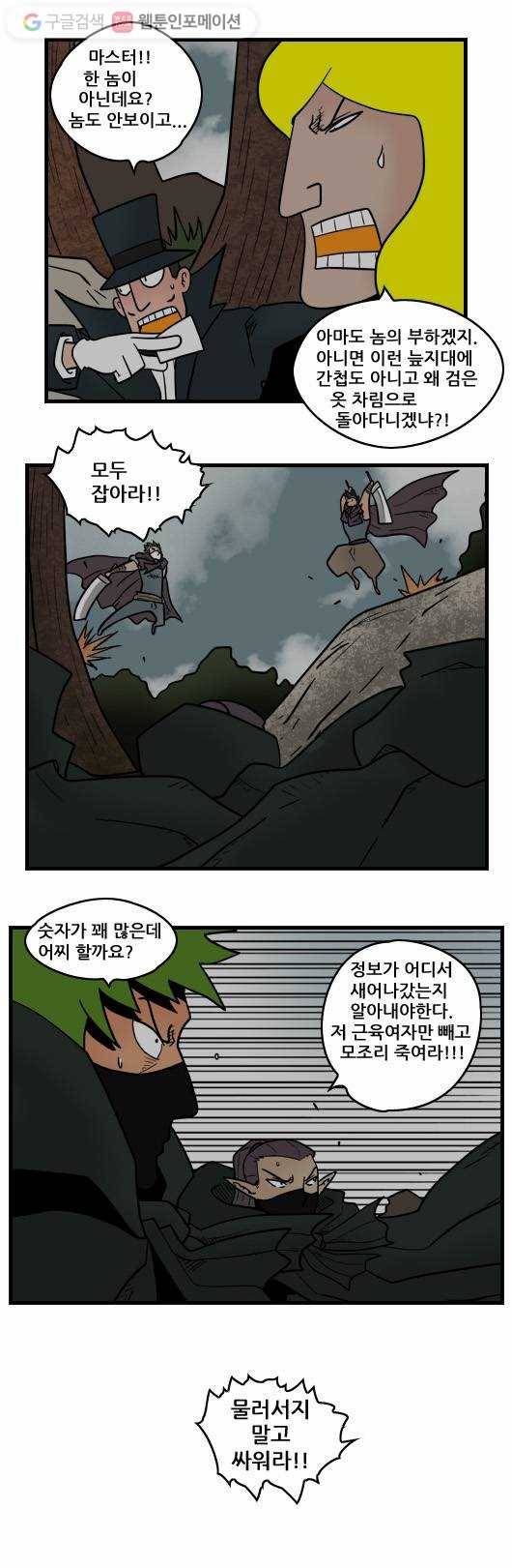 히어로메이커 대도 8