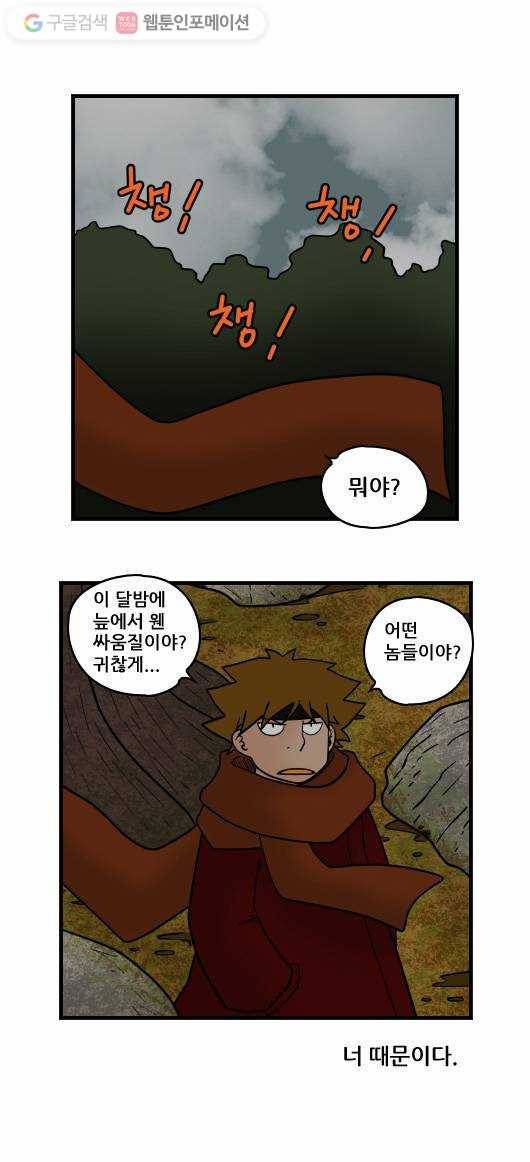 히어로메이커 대도 9