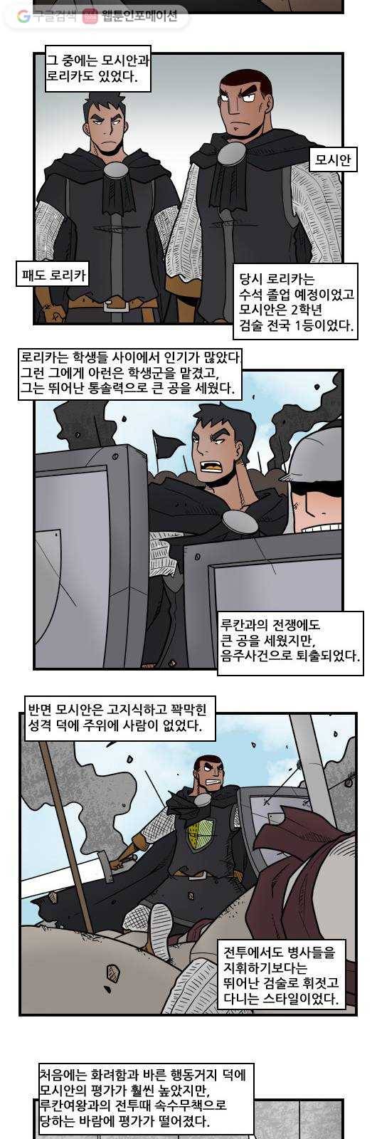 히어로메이커 디엔왕국 2 2