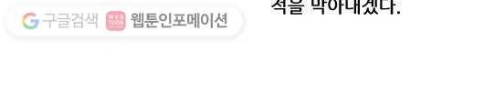 히어로메이커 디엔왕국 2 13