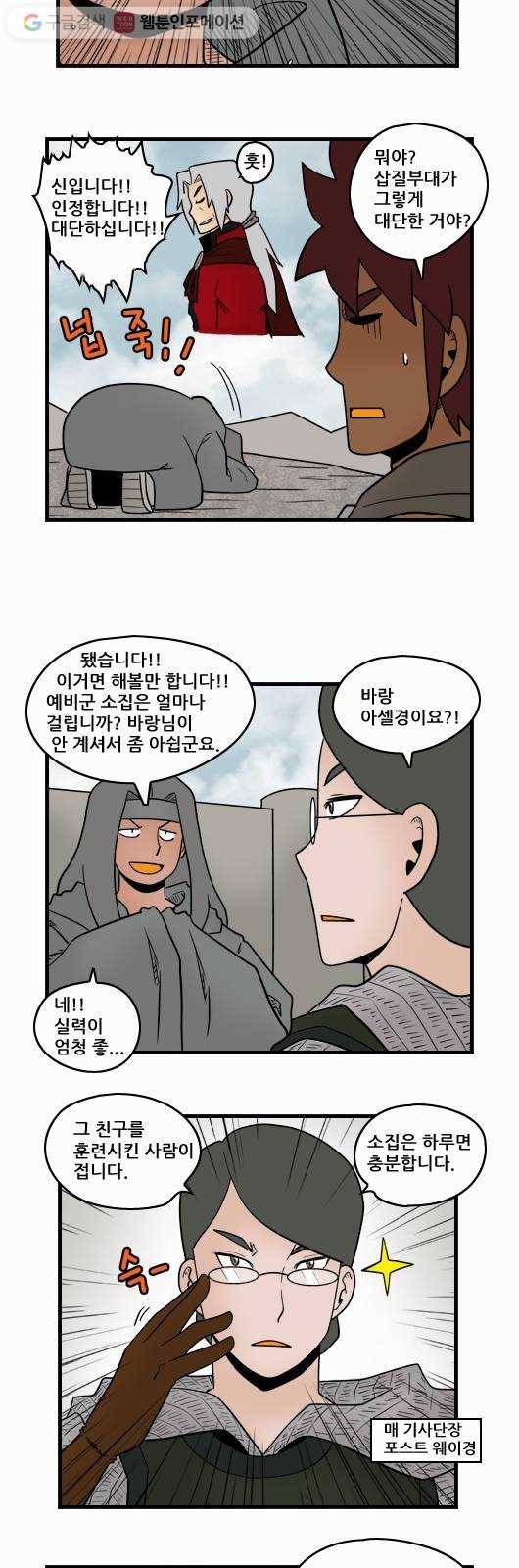 히어로메이커 고성 10