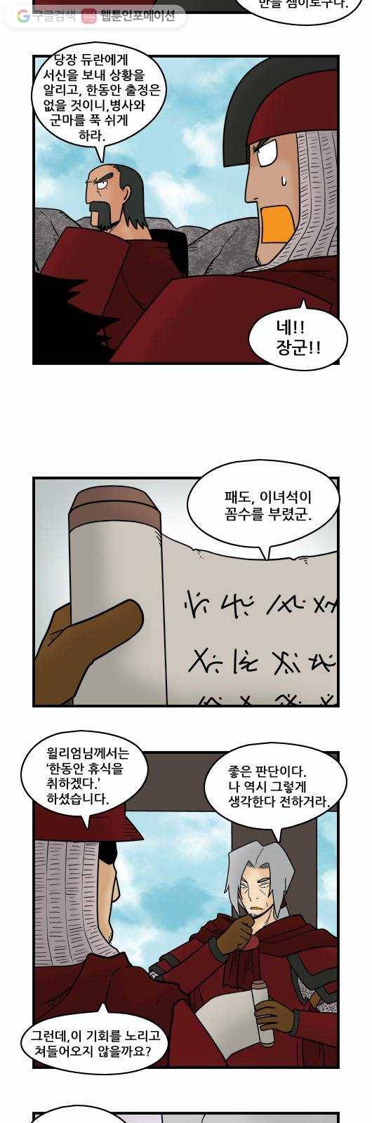 히어로메이커 불화 1 2