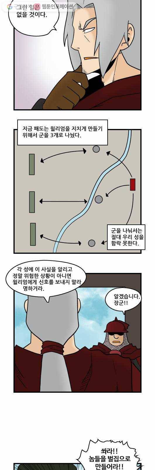 히어로메이커 불화 1 3