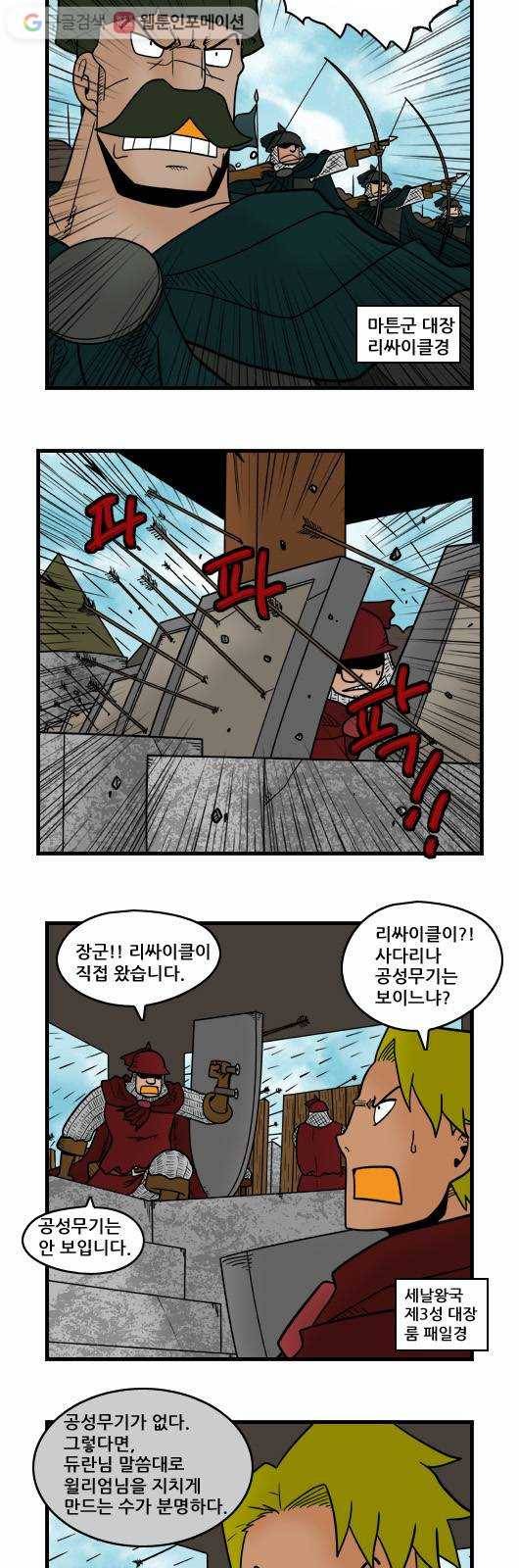 히어로메이커 불화 1 4