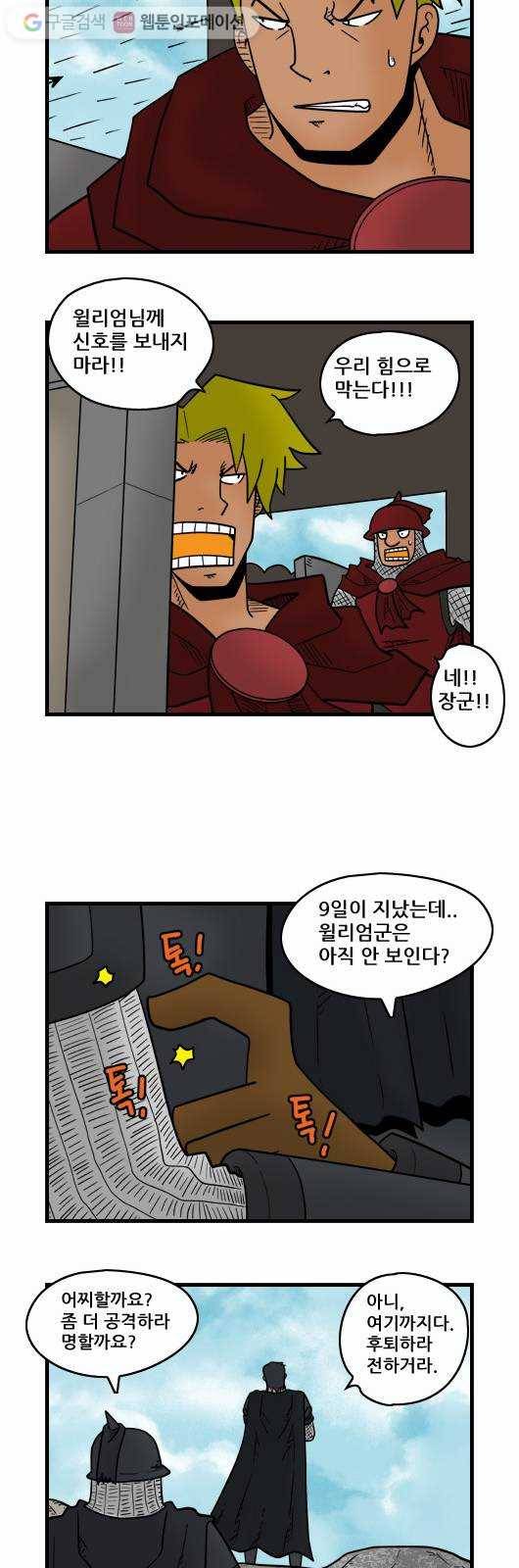 히어로메이커 불화 1 5