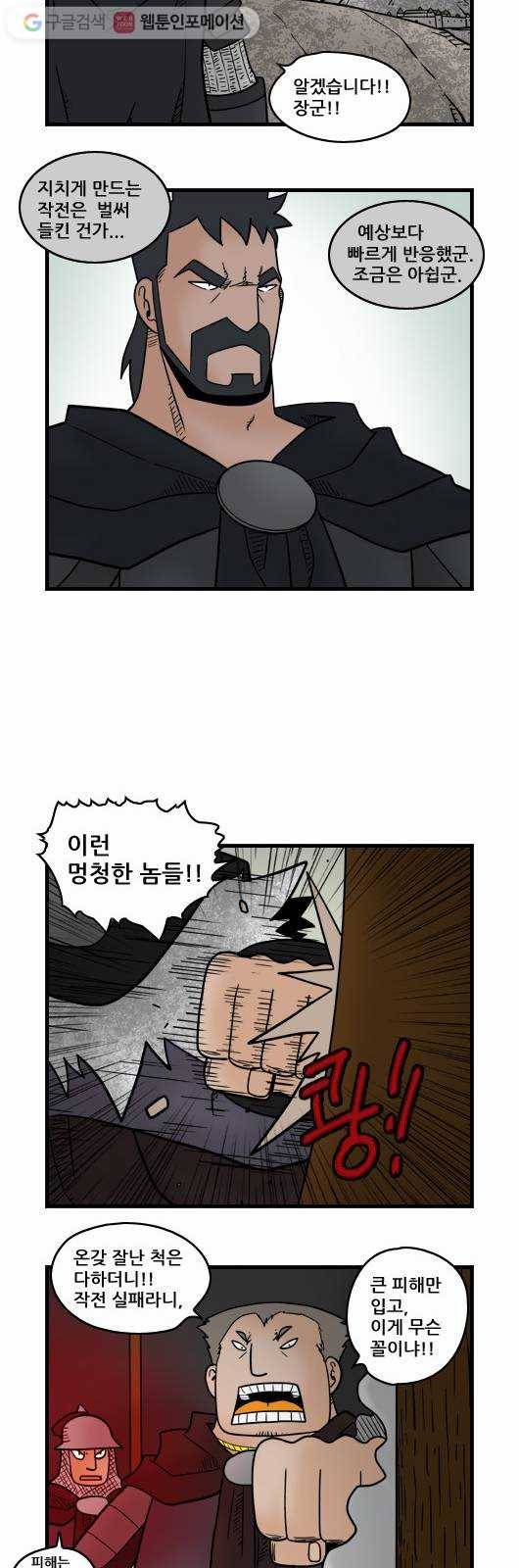 히어로메이커 불화 1 6