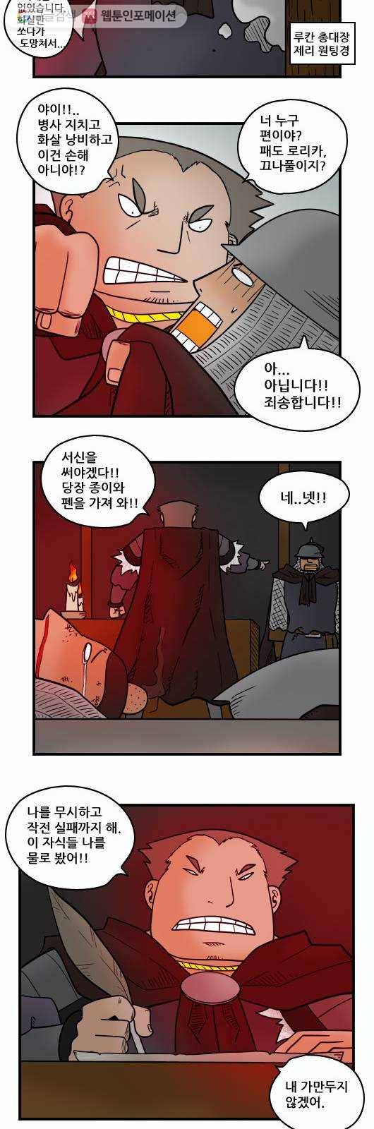 히어로메이커 불화 1 7