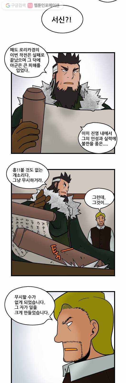 히어로메이커 불화 1 8