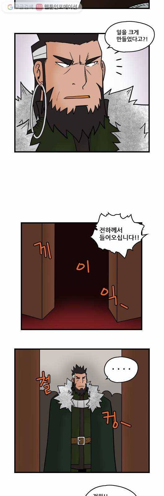 히어로메이커 불화 1 9