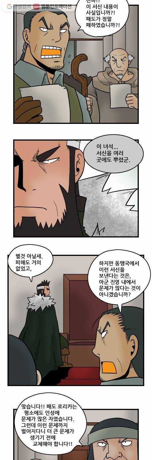 히어로메이커 불화 1 10