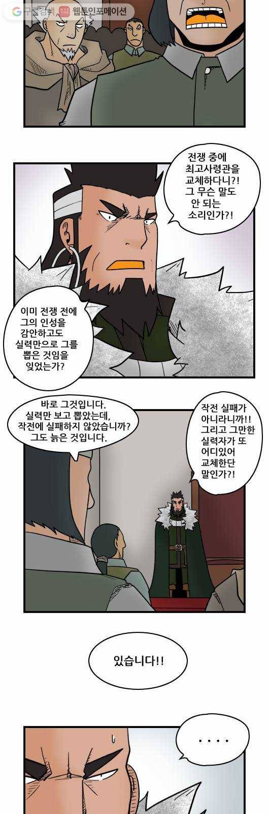 히어로메이커 불화 1 11