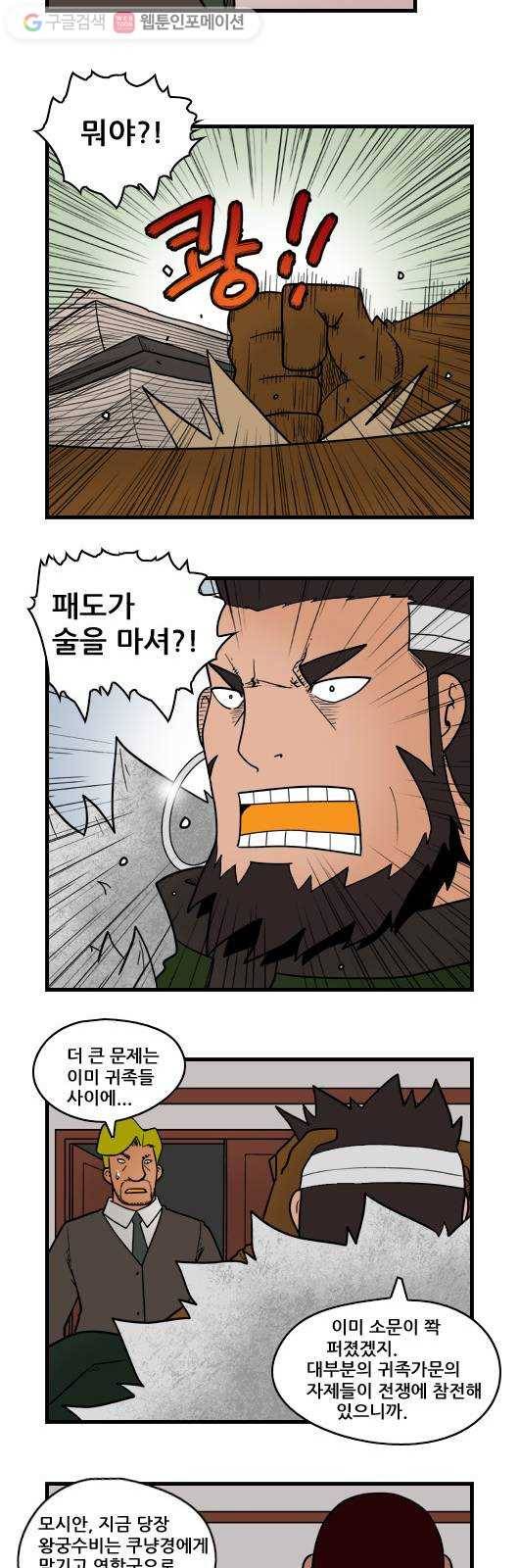 히어로메이커 실망 2