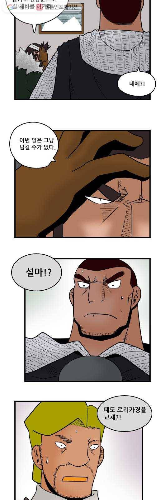 히어로메이커 실망 3