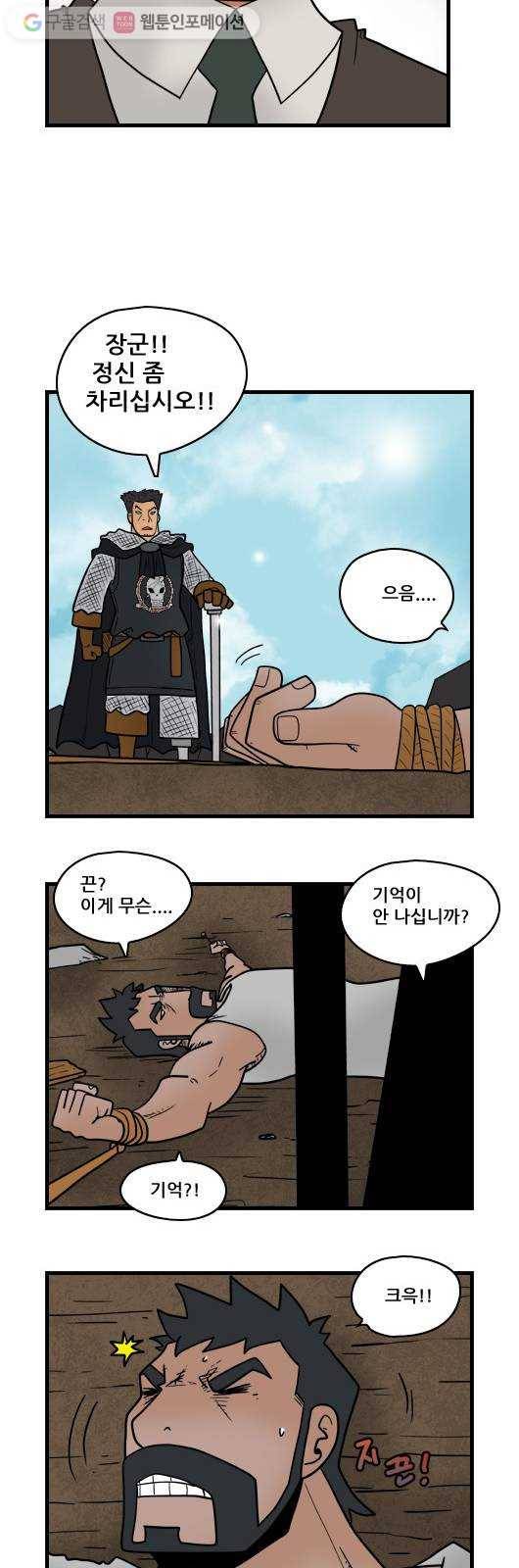 히어로메이커 실망 4