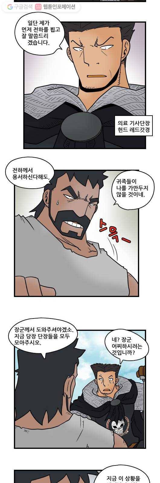 히어로메이커 실망 6