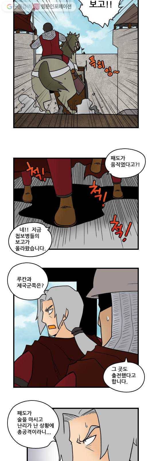 히어로메이커 실망 9