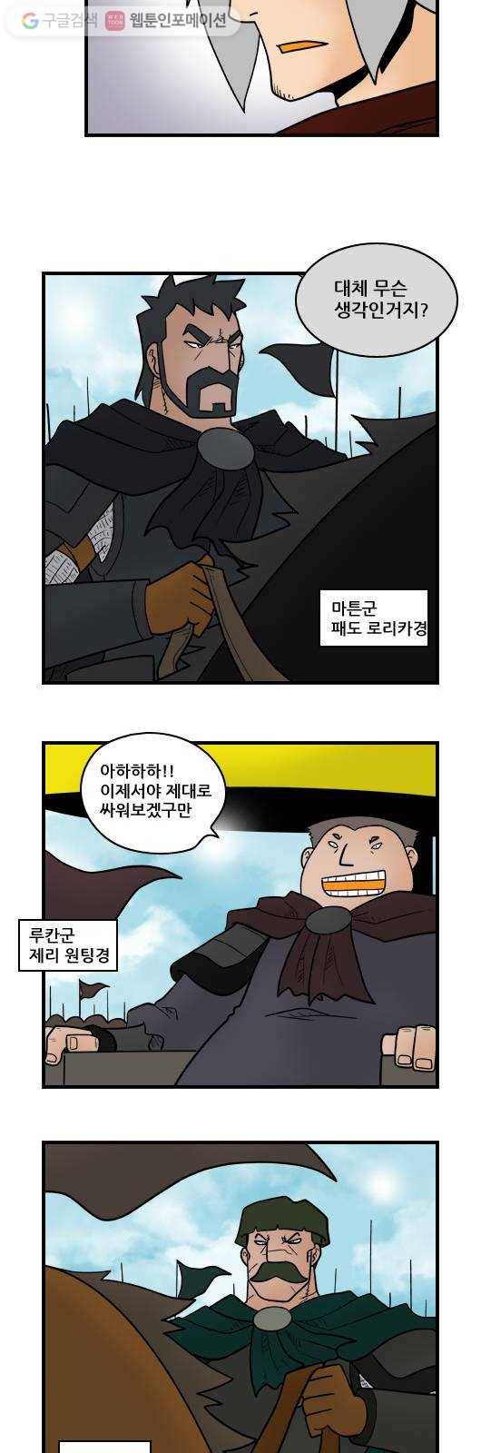 히어로메이커 실망 10