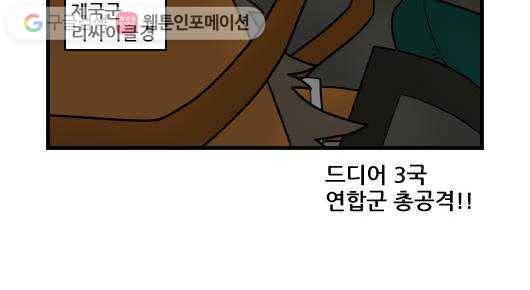 히어로메이커 실망 11