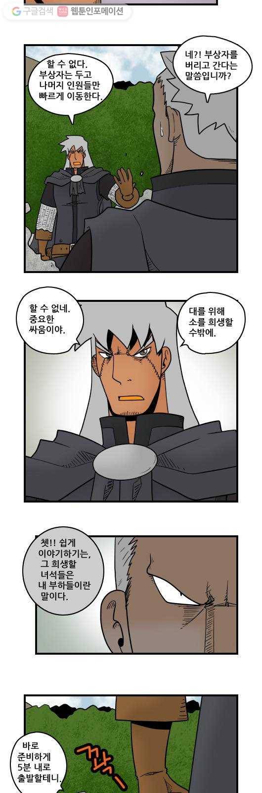 히어로메이커 매와 개3 2