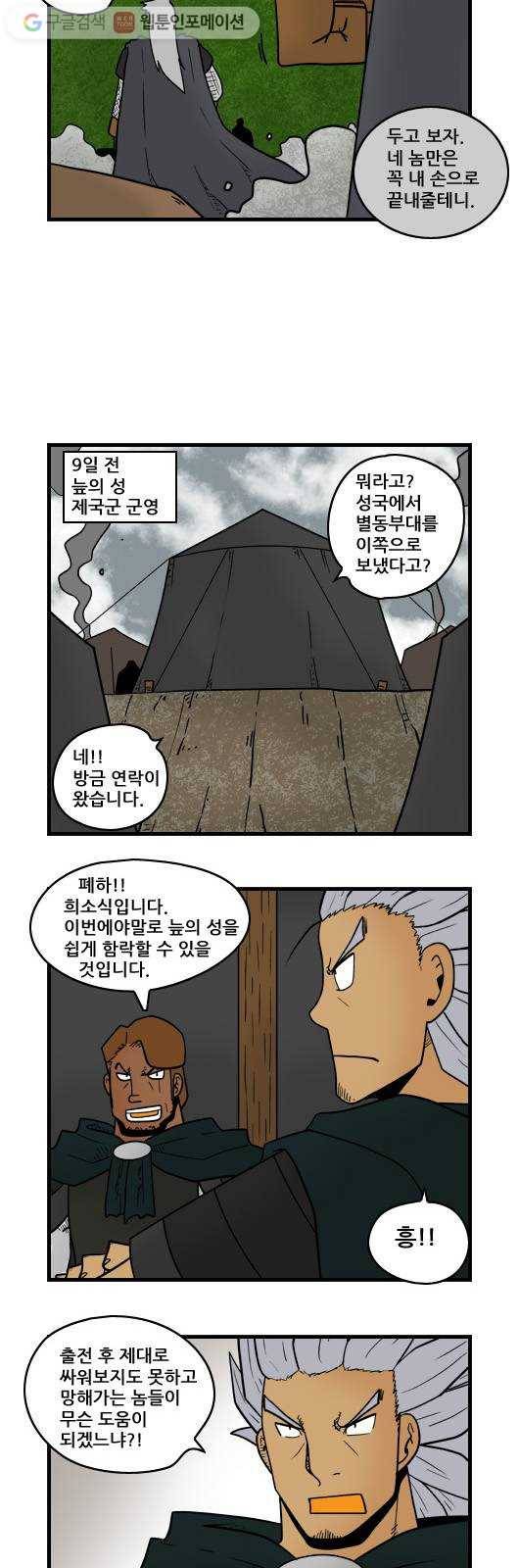 히어로메이커 매와 개3 3