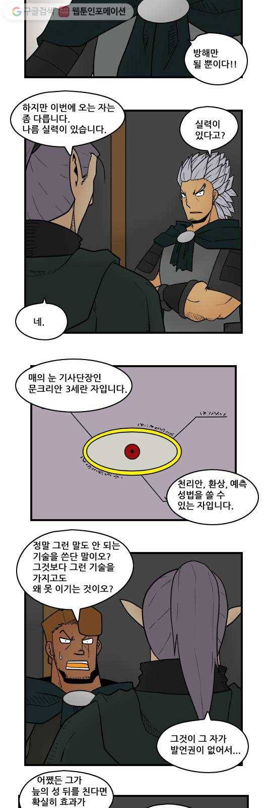 히어로메이커 매와 개3 4