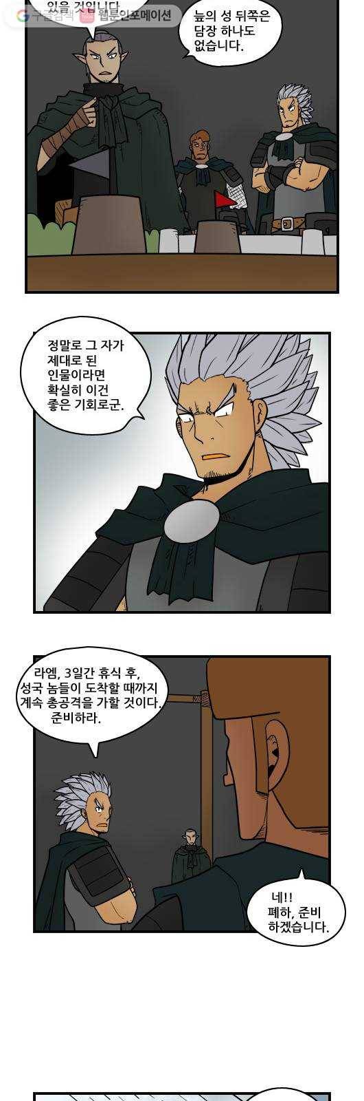 히어로메이커 매와 개3 5