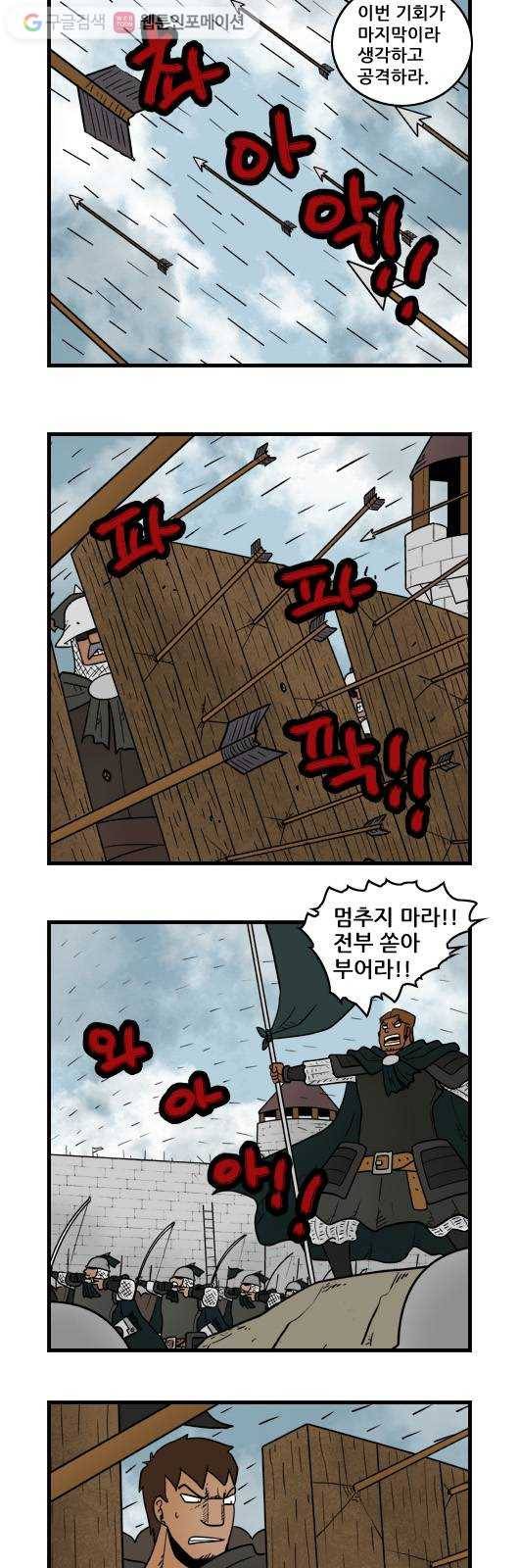 히어로메이커 매와 개3 6