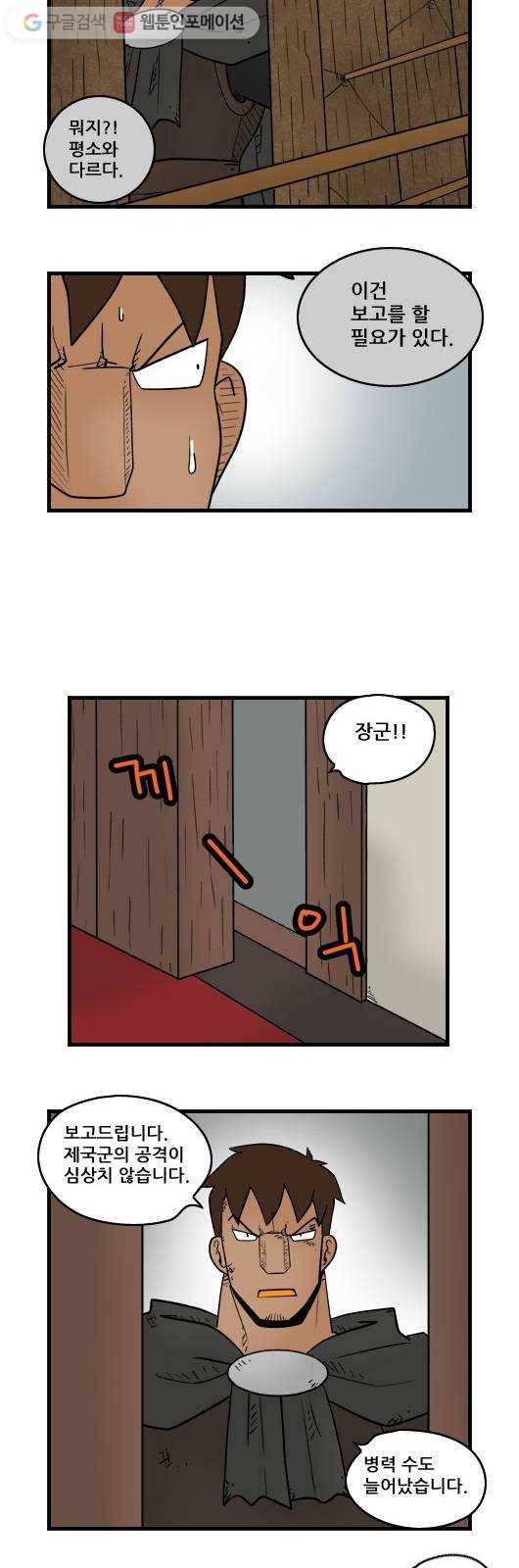 히어로메이커 매와 개3 7