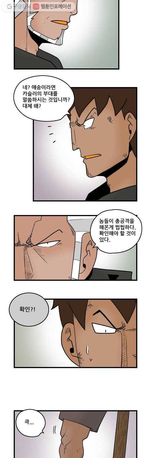 히어로메이커 매와 개3 9