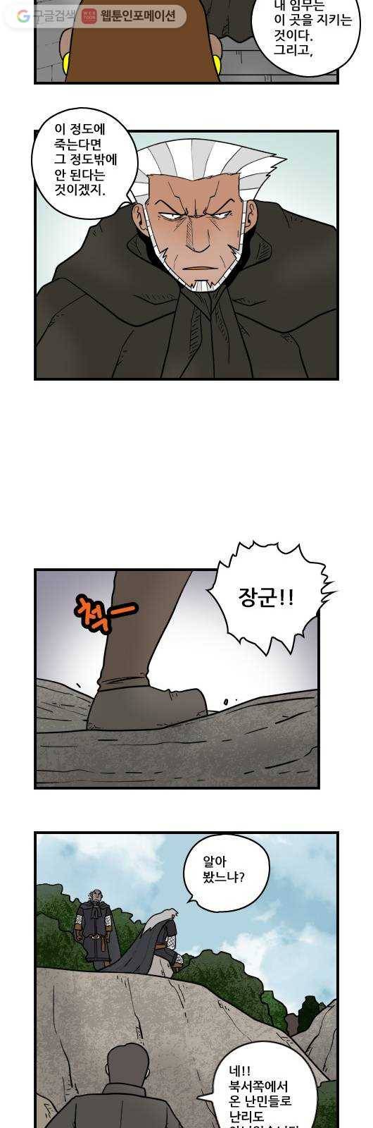 히어로메이커 기습3 5