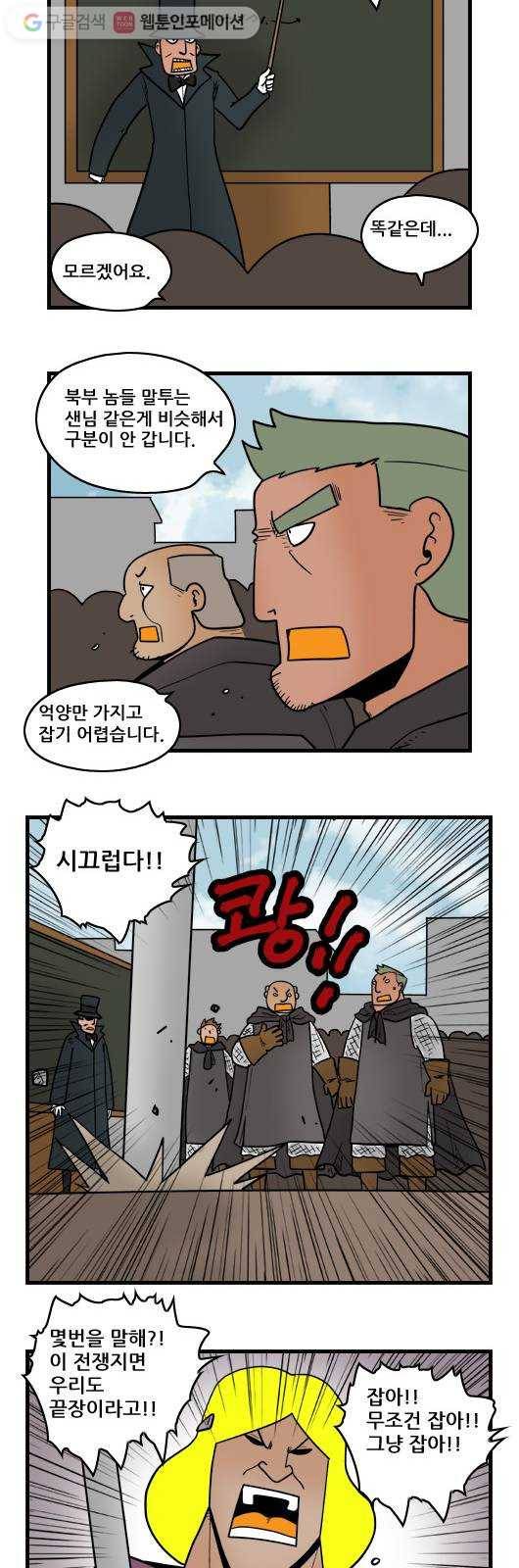 히어로메이커 기습3 8