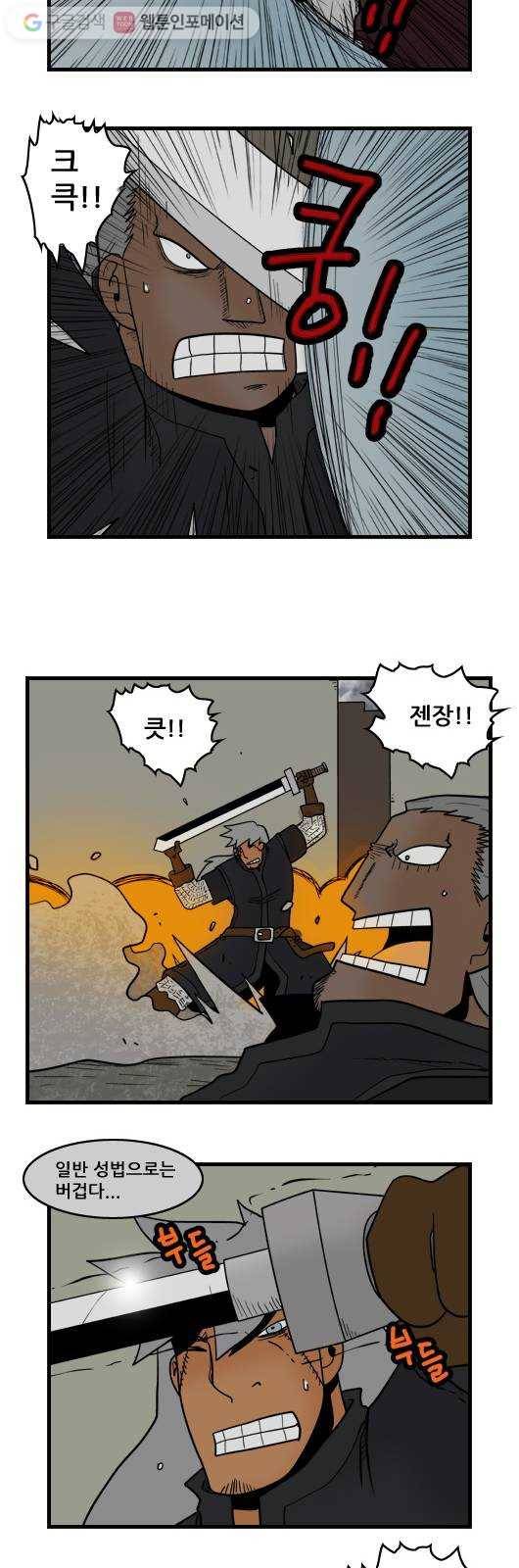 히어로메이커 대비6 2