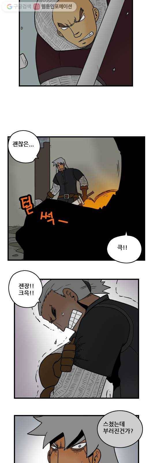 히어로메이커 대비6 4