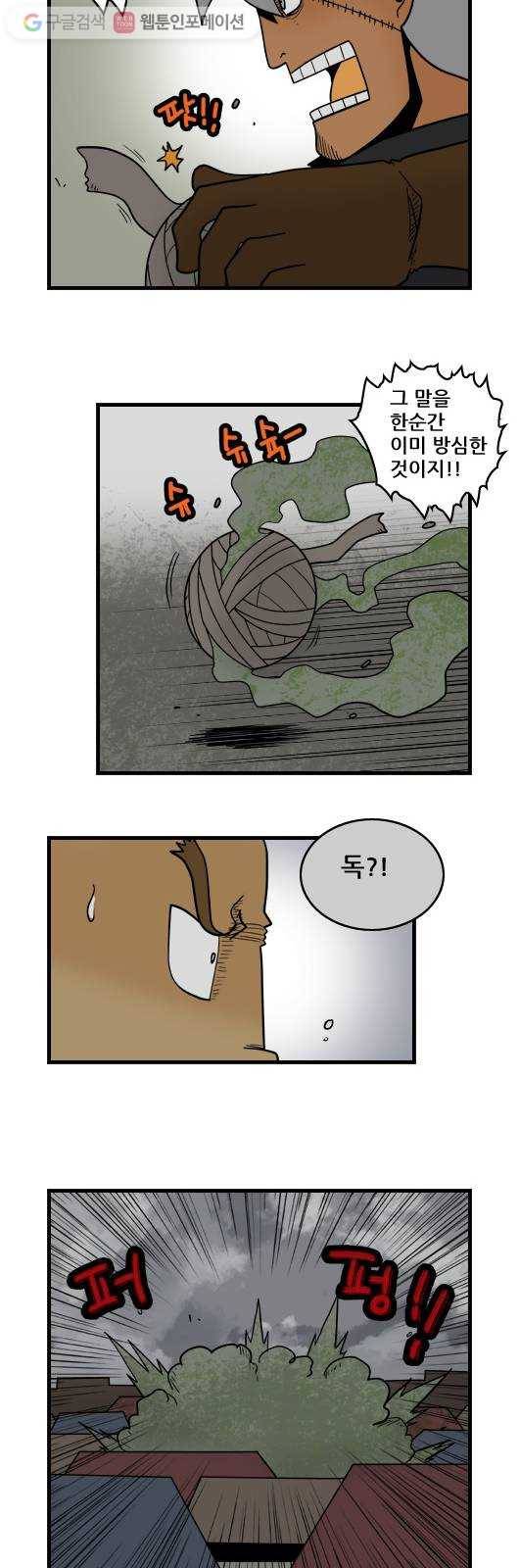 히어로메이커 대비6 7