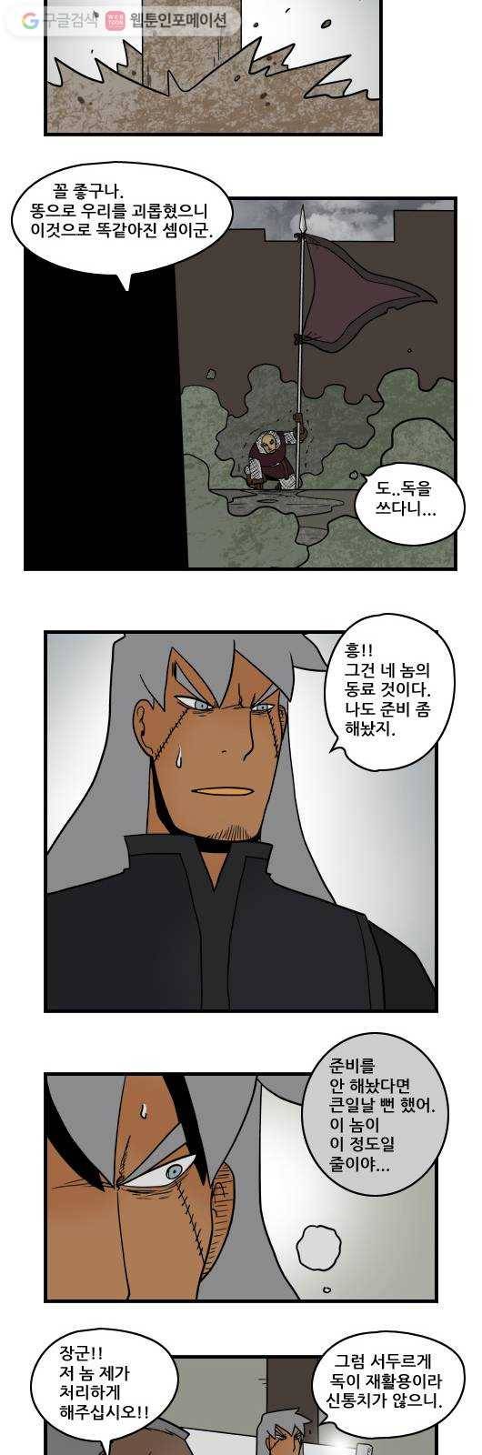 히어로메이커 대비6 9
