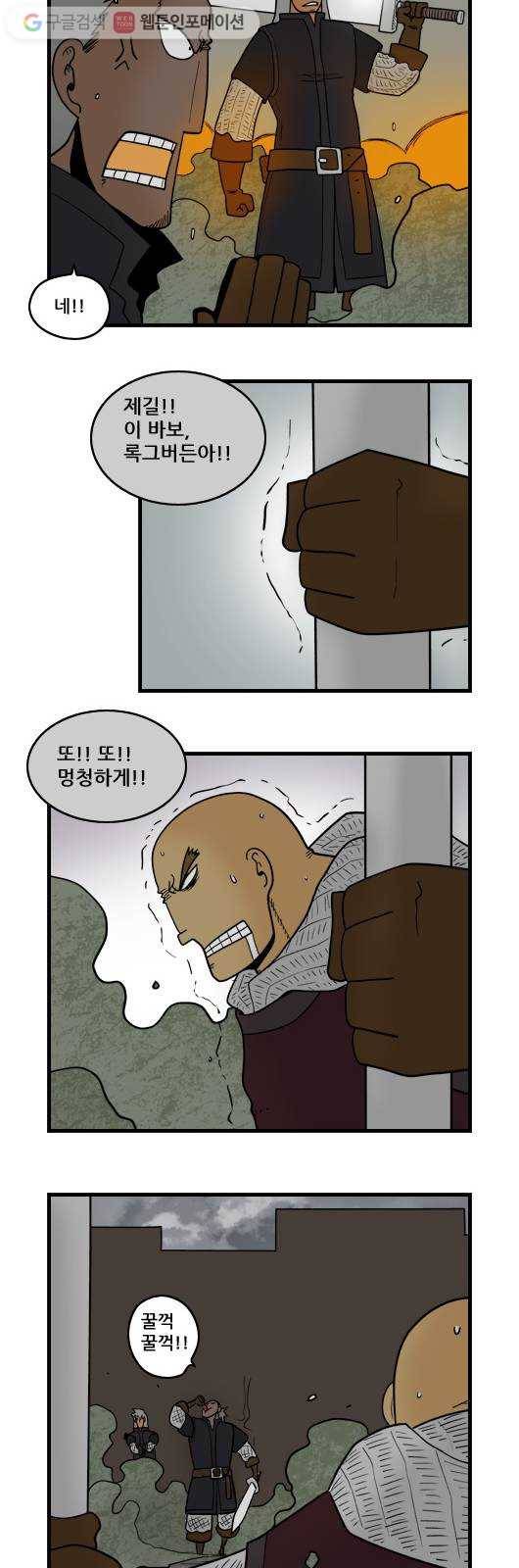 히어로메이커 대비6 10