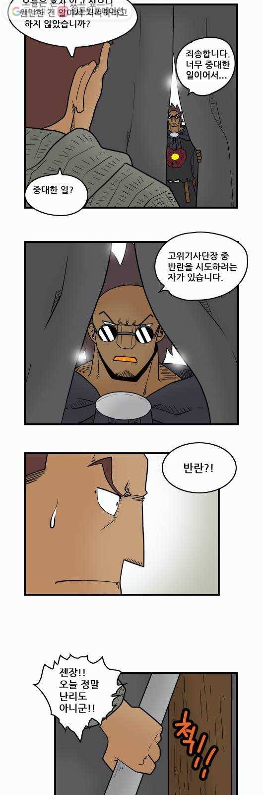 히어로메이커 개들1 2