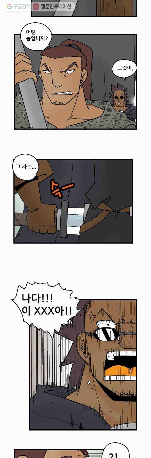 히어로메이커 개들1 3