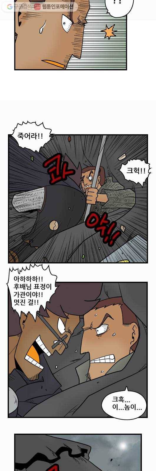 히어로메이커 개들1 4