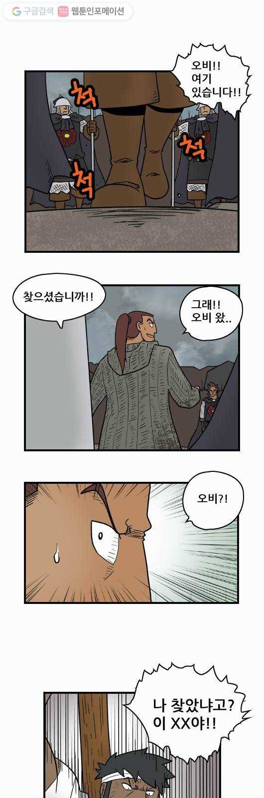 히어로메이커 개들1 10