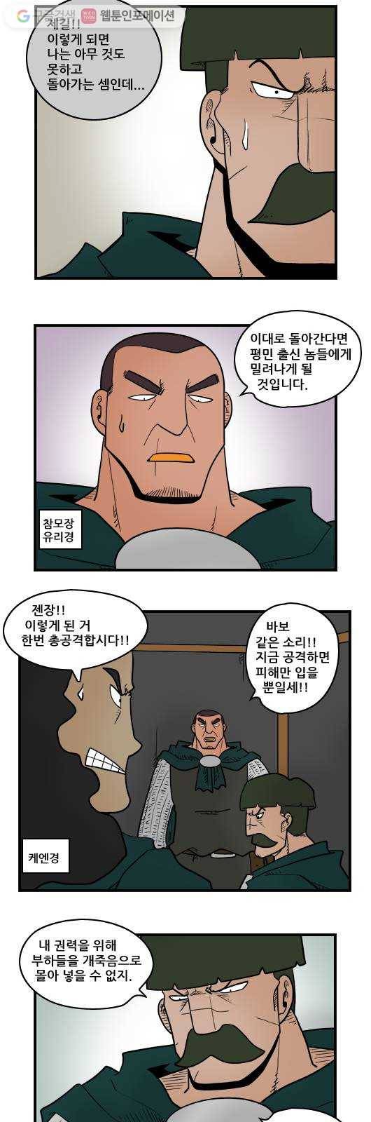히어로메이커 부끄러움 2