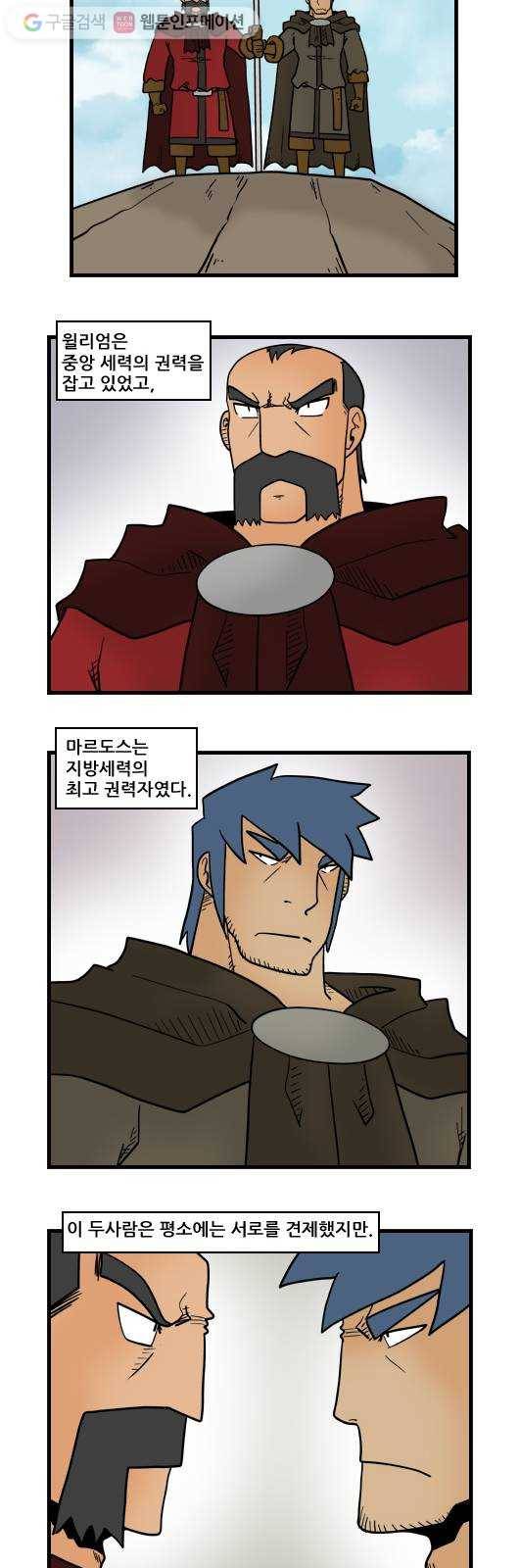 히어로메이커 후계자 4