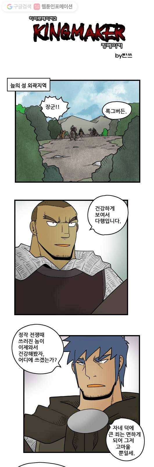 히어로메이커 우선순위 1