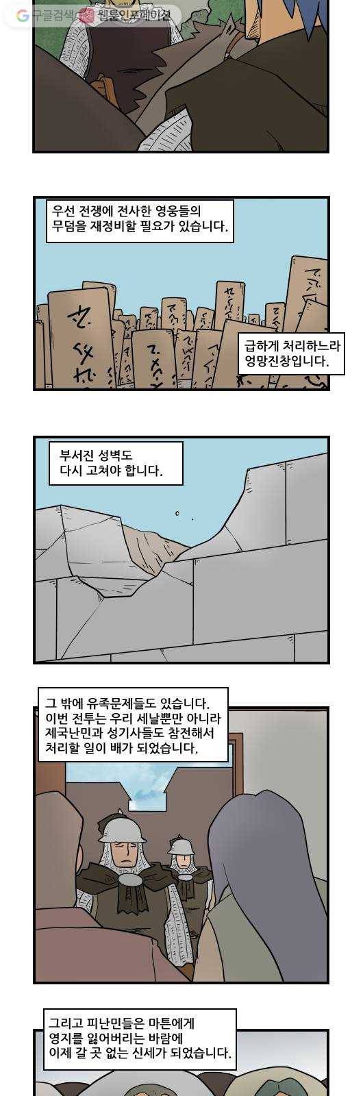 히어로메이커 우선순위 3