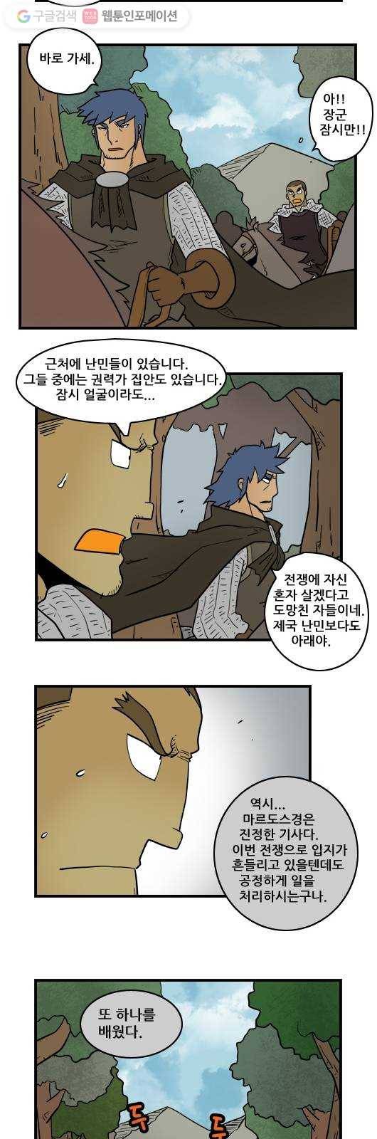 히어로메이커 우선순위 5