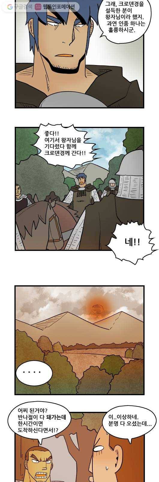히어로메이커 우선순위 7
