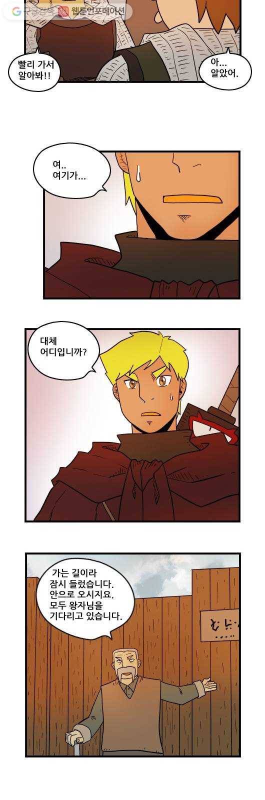 히어로메이커 우선순위 8