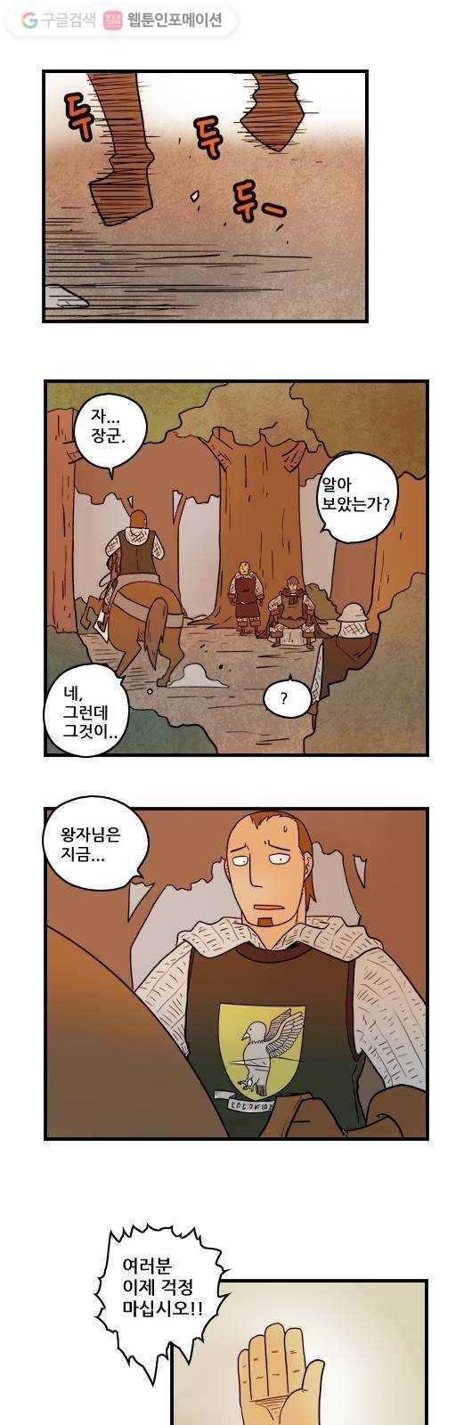 히어로메이커 우선순위 9
